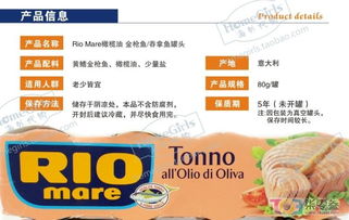 專售意大利、法國日用品及其他二手閑置交易服務